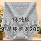 大码 内裤 女纯棉高腰收腹透气舒适塑身短裤 4条装 加肥230斤三角裤 头