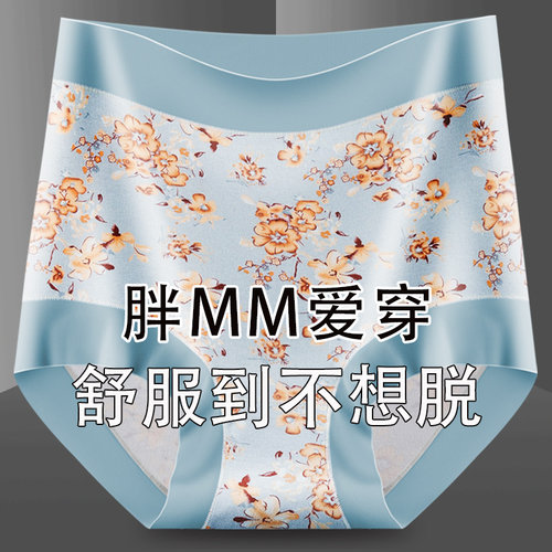 纯棉高腰女士内裤10A抗菌透气