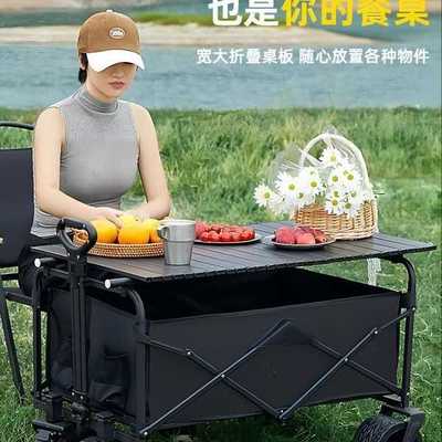 露营车野营摆摊便携式小推车小推车可折叠移动手拉拖货快递溜娃