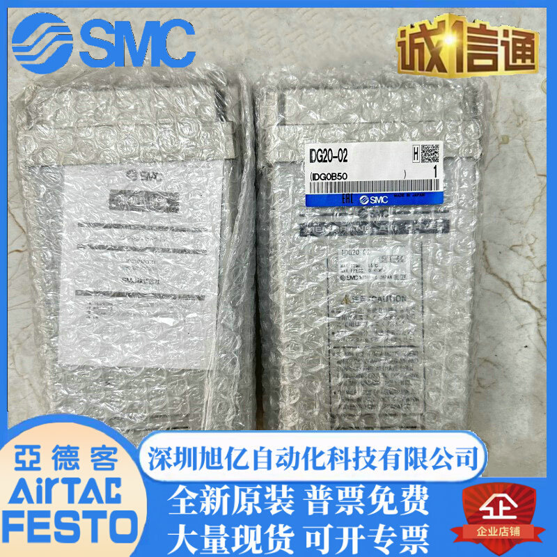 SMC日本干燥器IDG5-02.IDG30A-03B IDG1/G3/G10/G20/G3H/G5H/G10H