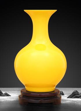 景德镇陶瓷花瓶创意房间纯黄色颜色釉装饰品客厅摆件办公室工艺品