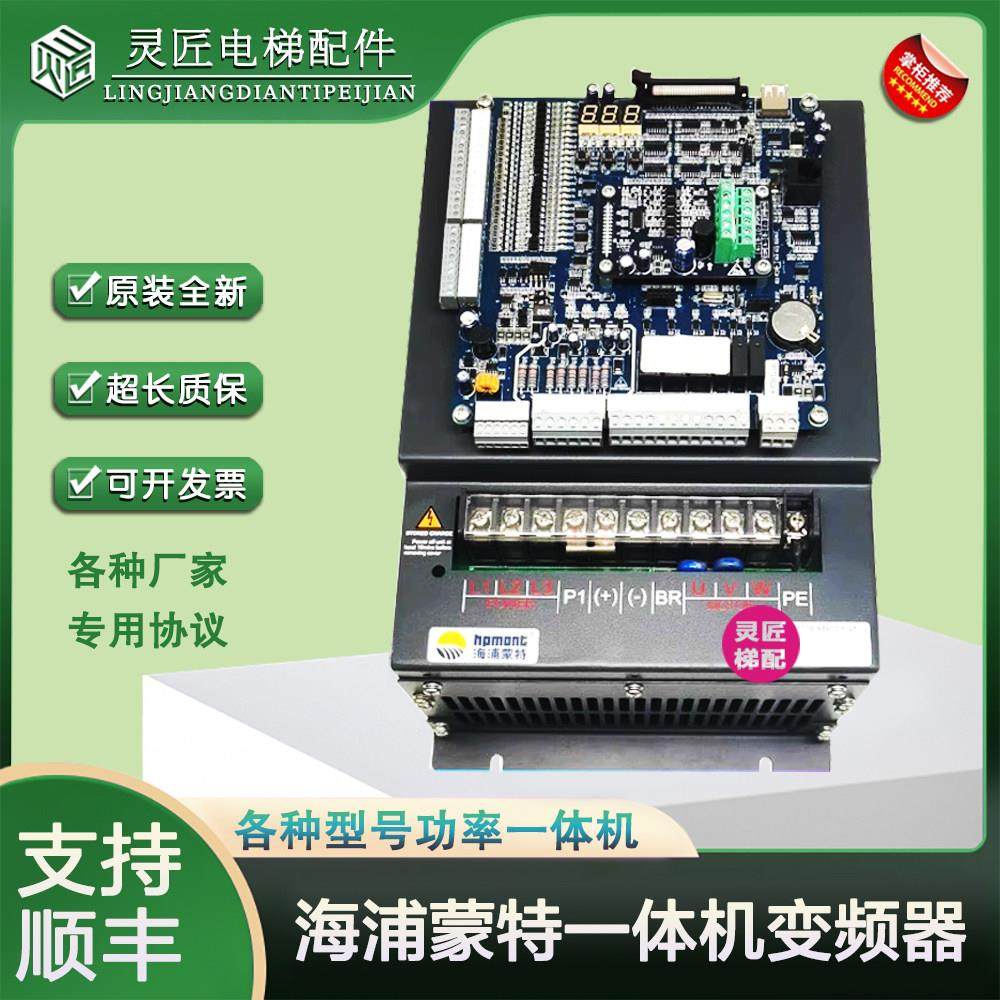 海浦蒙特一体机变频器 MT70-4T5P5 MT70-4T7P5 MT70-4T011 4T015,五金/工具,通用变频器,淘宝优惠券,粉丝福利购,淘宝优惠卷