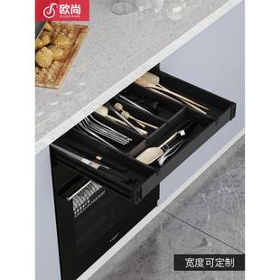 碗机上抽屉储物架,超薄工具抽屉,改装拉篮,定制单层隔间储物,