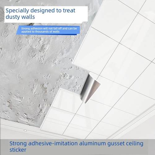 彷铝扣板吊顶天花板自装贴纸自粘屋顶铝塑板彷瓷砖墙贴脱落修补