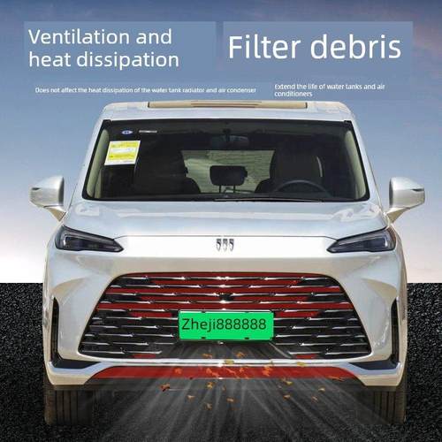 别克Gl8插电式混合Phev路尊Es路尚Ls防虫网分体式汽车水箱防尘前