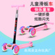 礼品折叠儿童滑板车2 8岁三轮闪光脚踏车宝宝滑行车玩具童车