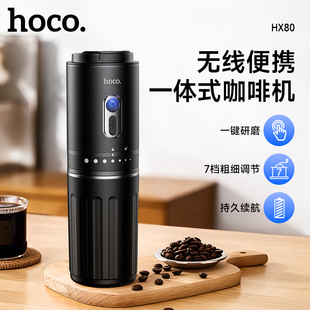 HOCO便携式意式咖啡机浓缩胶囊萃取机半自动摩卡壶小型家用户外办公室意式电动研磨一体机迷你露营旅行全套装