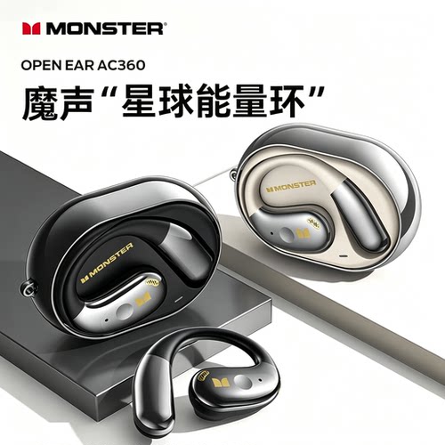 Monster魔声无线蓝牙耳机挂耳式