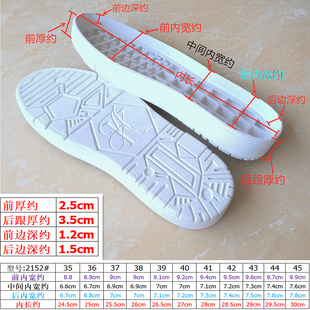 板鞋底小白鞋运动鞋鳄鱼纹大底橡胶底平板底修鞋更换损坏鞋底