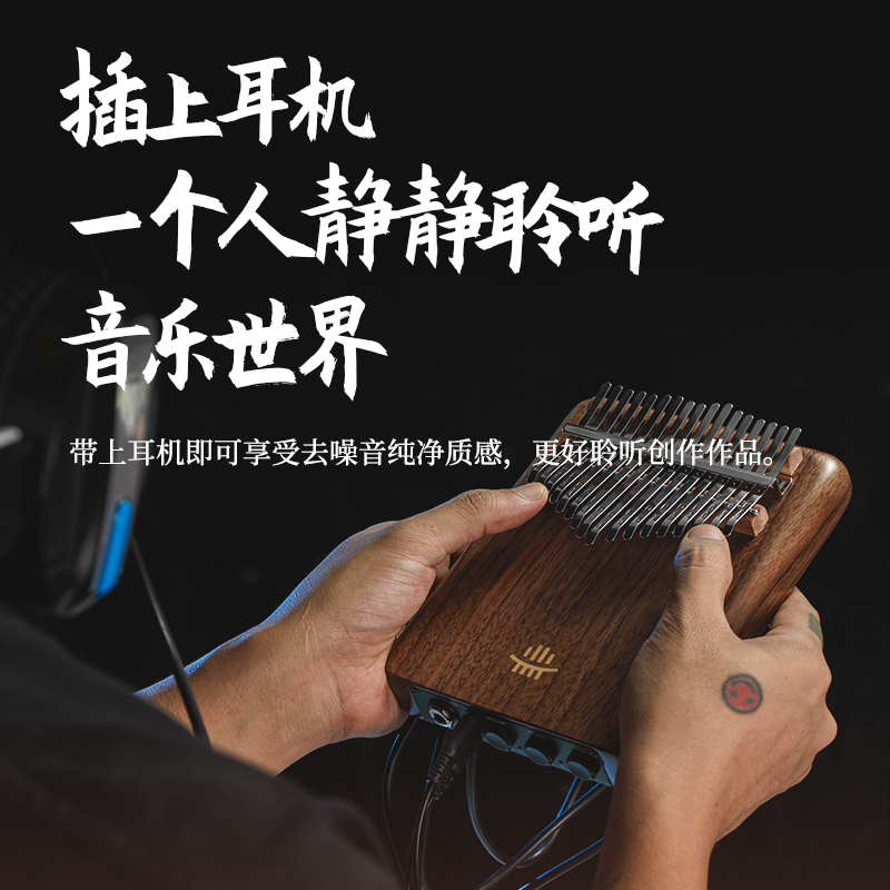 专业创作卡林巴拇指琴hluru鲁儒