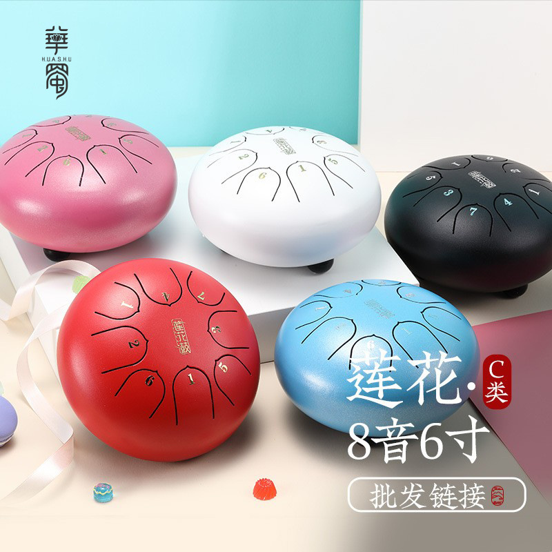 华蜀迷你空灵鼓6寸8音