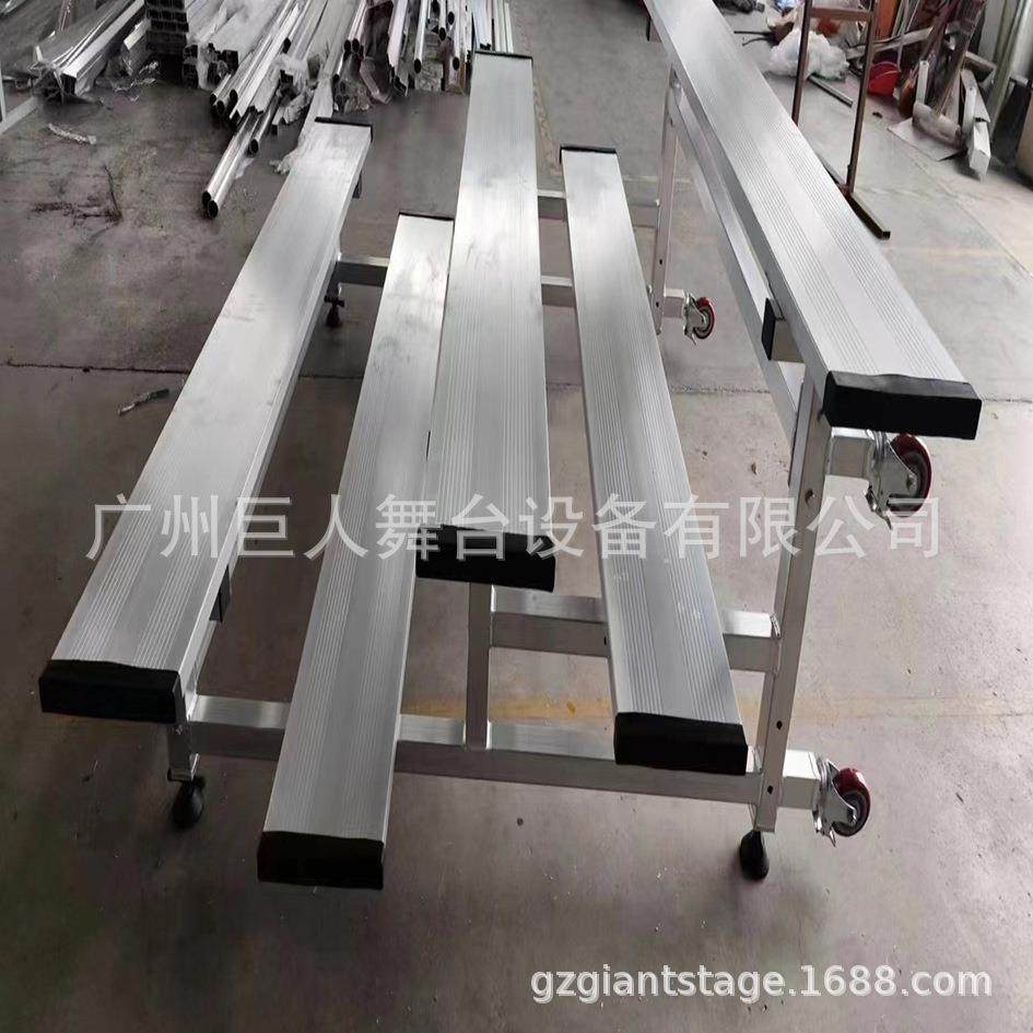 简易小型铝合金组装看台带轮子可移动长条板凳三层看台座椅,金属材料及制品,其他金属制品,淘宝优惠券,粉丝福利购,淘宝优惠卷