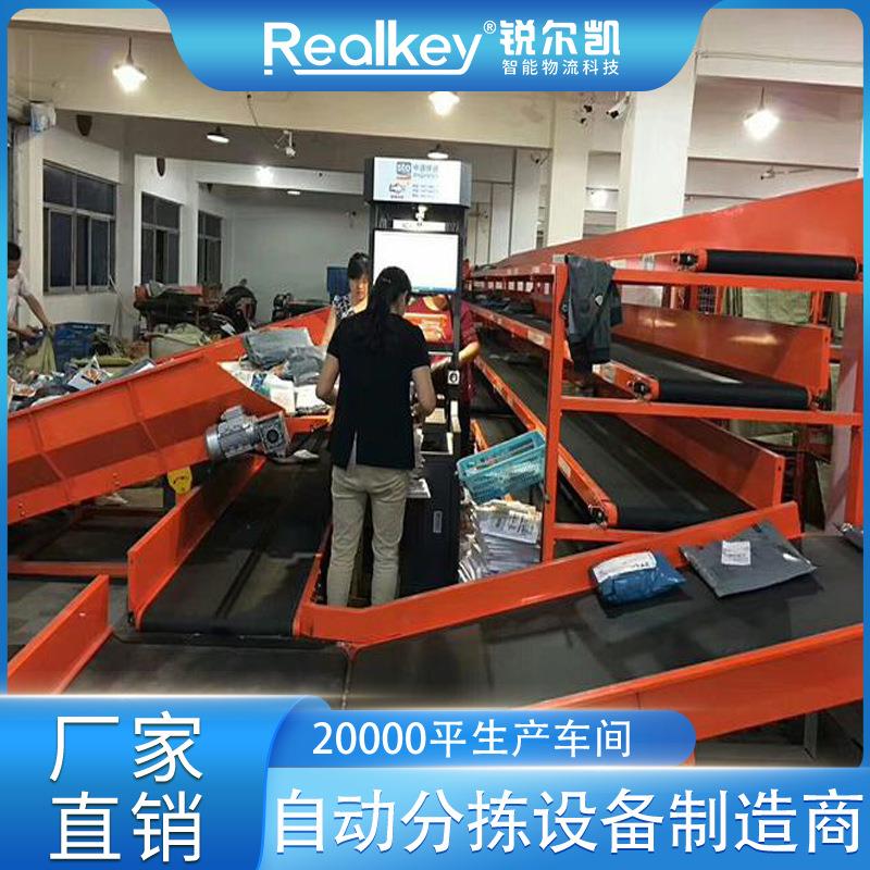 皮带输送机制造厂物料传送带来图来样设计安装一步到位运达环