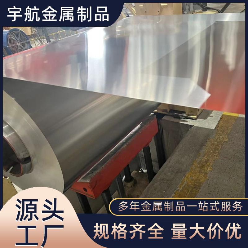 铝卷10601050橘皮花纹保温彩涂铝卷铝皮通风管道用