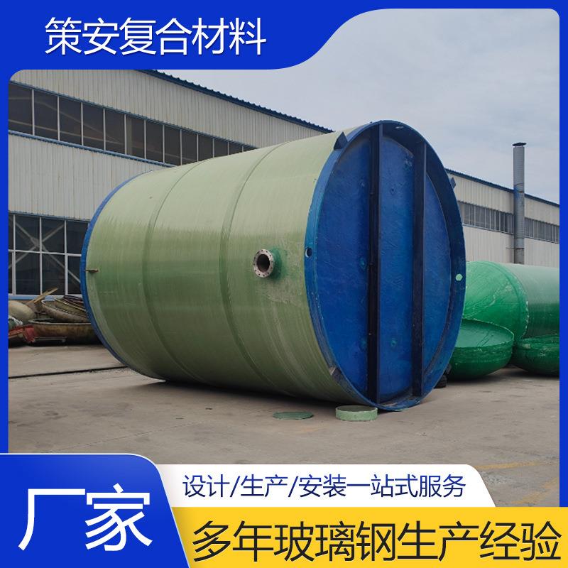 玻璃钢智能预制泵站雨水污水提升泵站玻璃钢一体化预制泵站
