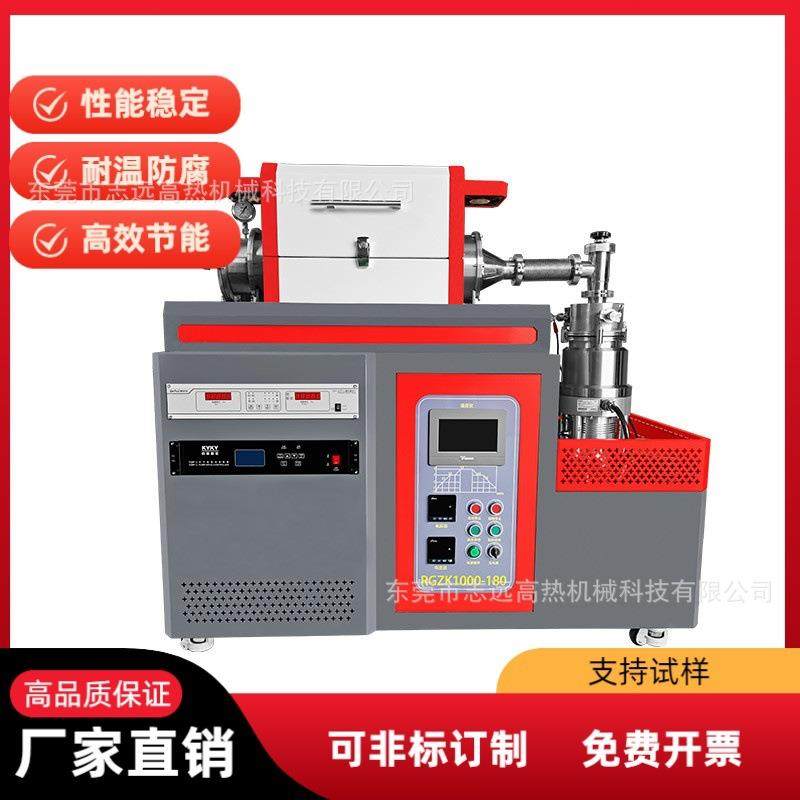 1700°卧室钎焊炉红外快速升降温刀具磨头砂轮钎焊炉,工业油品/胶粘/化学/实验室用品,其他实验室设备,淘宝优惠券,粉丝福利购,淘宝优惠卷