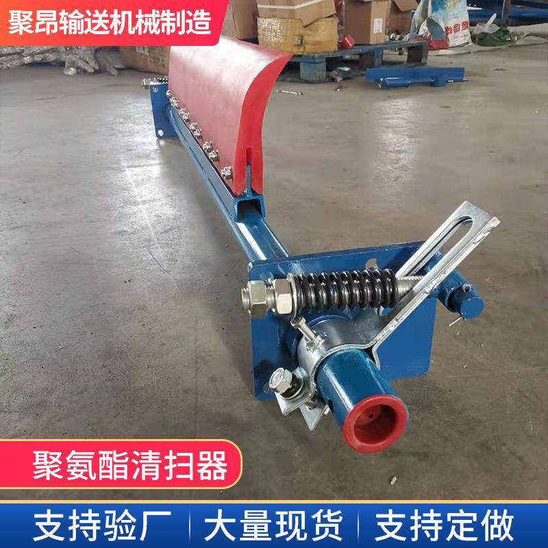 P型H型整体聚氨酯刮板刮刀传输机皮带输送机清扫器聚氨酯清扫器
