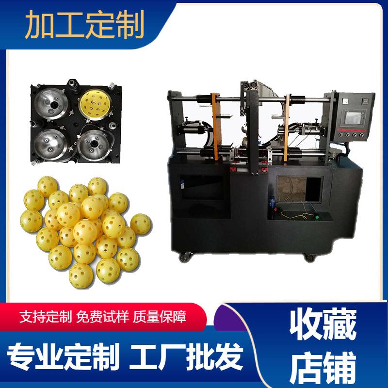 匹克球乐福球焊接机卧式油压热板焊接机广州全自动热板机