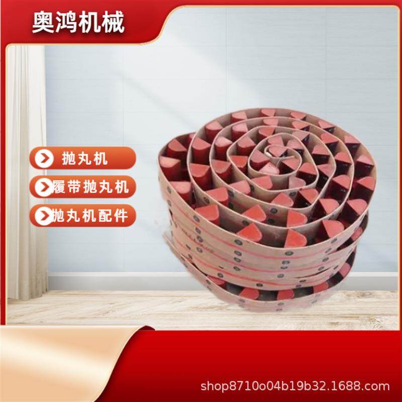 履带式抛丸机提升总成配件提升料斗皮带抛丸机提升总成提升带厂家,五金/工具,其它电动工具,淘宝优惠券,粉丝福利购,淘宝优惠卷