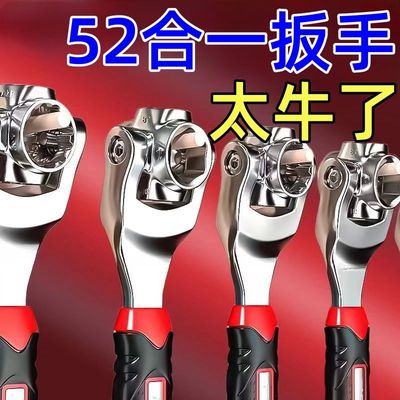 新款多功能梅花万能狗骨