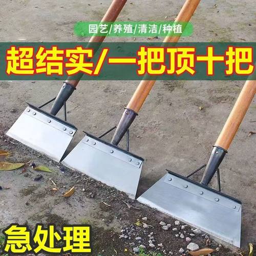 锰钢平铲鸡屎铲养殖清猪