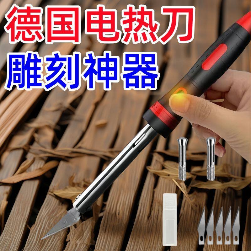 新款家用焊笔焊接工具电子维修电络铁锡线学生烙铁60W带灯