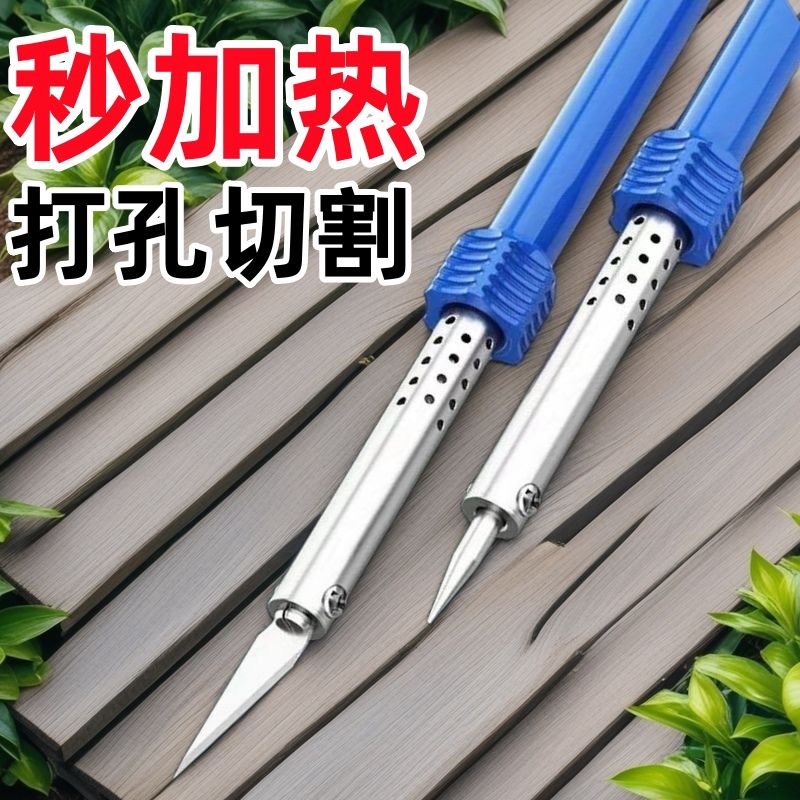 电烙铁新型花园加热两用电热花盆打孔切割雕刻家用手工制作工具