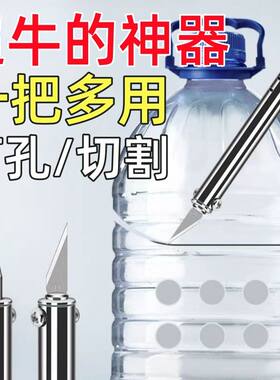 【底价处理】电热新型雕刻刀花园电烙铁花盆打孔切割家用手工制作