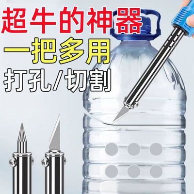 【底价处理】电热新型雕刻刀花园电烙铁花盆打孔切割家用手工制作