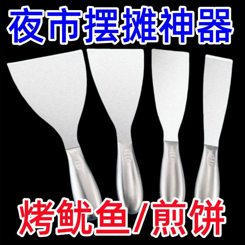 加厚不锈钢加硬油灰刀清洁刮刀刮腻子装修泥抹子油漆工具油灰铲刀