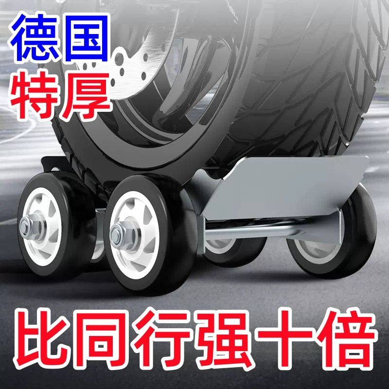 德国电动车爆胎助推器车