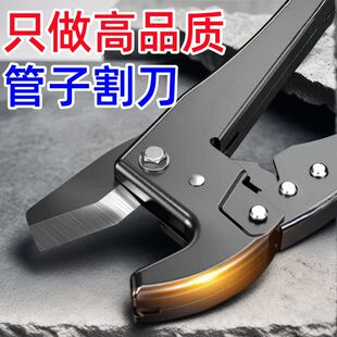 管刀ppr水管剪刀PE棘轮割刀32刀片剪管刀快剪刀专业剪