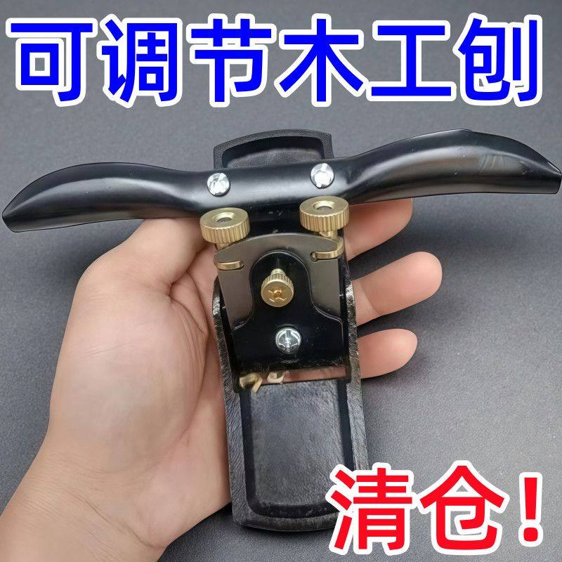 精工手工木工刨子削木推刨神器一字修边手推调节木匠刨刀平面老式