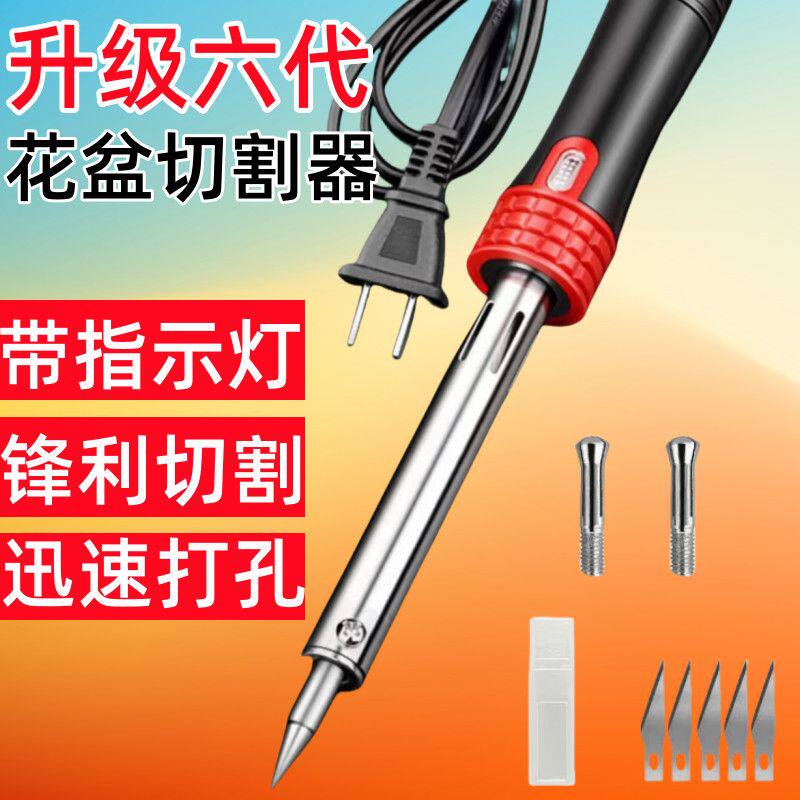 【促销中】家用焊笔焊接工具电子维修电络铁锡线学生烙铁60W带灯
