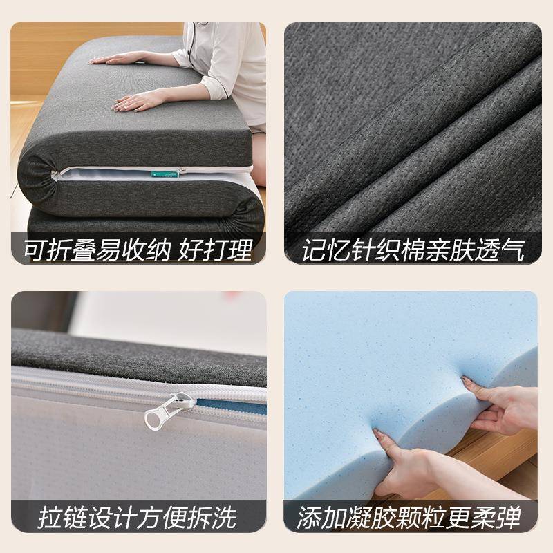 ZLQ针织海绵床垫可卸拆海绵凝胶床垫家租房记忆棉用软垫舍海绵床