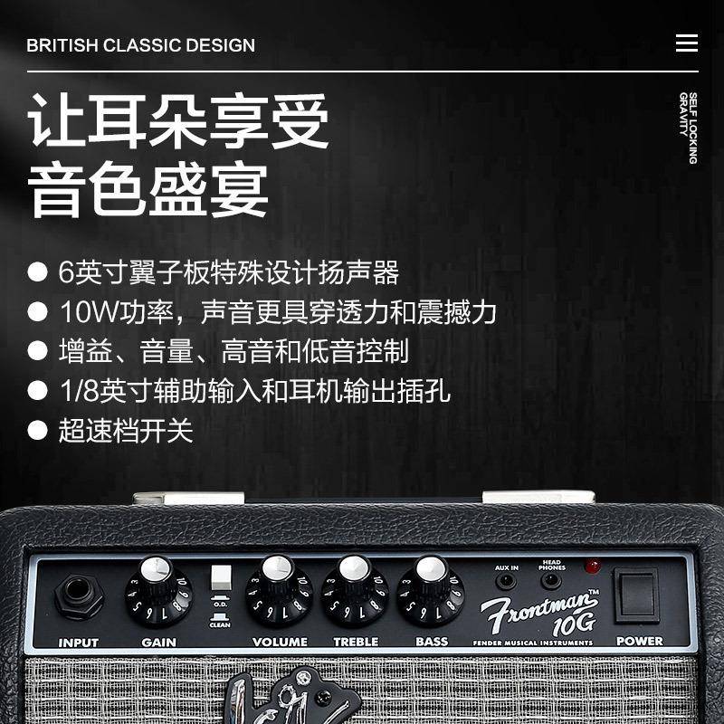 芬达吉他吉音箱415front管mn10G晶体失真电他专用a音响家用