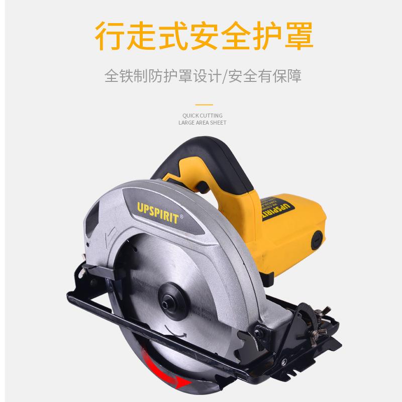 出口电动工具电圆锯工业7寸9寸木工电锯手提切割机台锯锂电圆盘锯