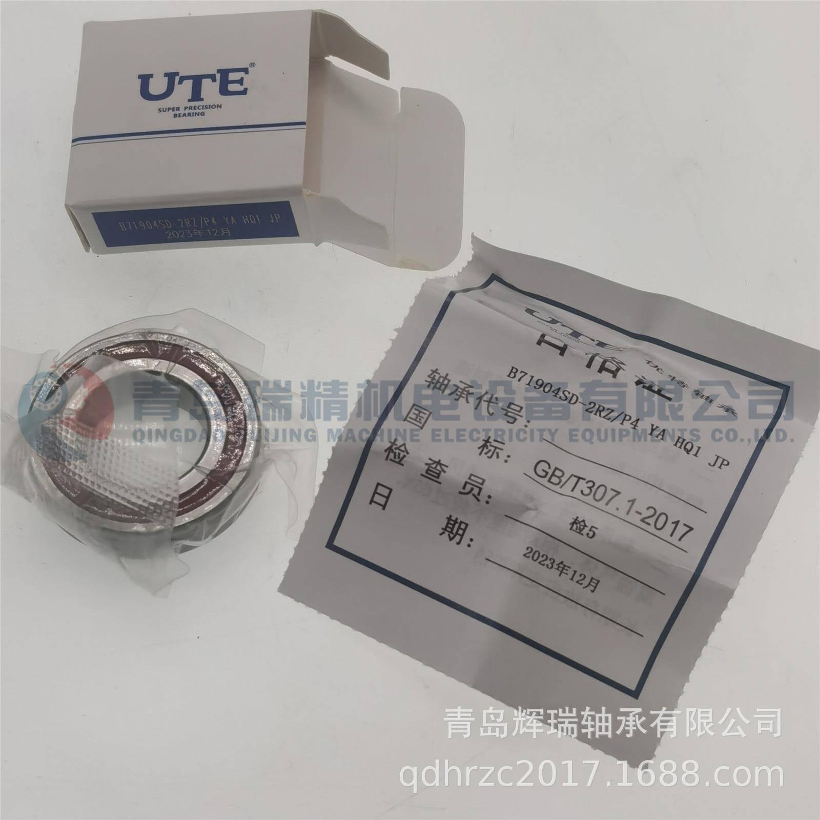 UE精密陶瓷球机床轴轴承B34571主9Z04SD-2R-PT4YAHQ1JP