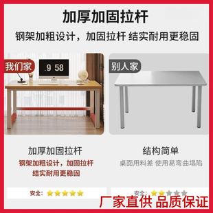 家用学习简书FNK桌易室写字台长方形小桌子现代办 电桌脑桌台卧式