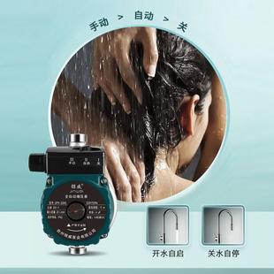 家用型冷热水增压泵不锈钢42319音高温耐加压循泵UPA全自动低环屏