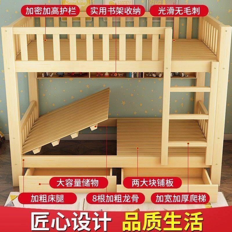 国全实木上下床双层床儿童大木人床小户型两子层无品牌/上下铺高