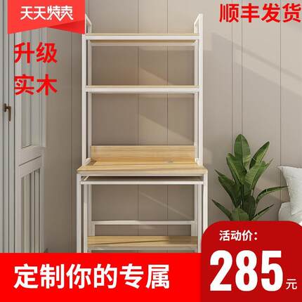 实木书书架桌体小型电脑GNE桌台式一小户型卧室单子人迷你小桌组