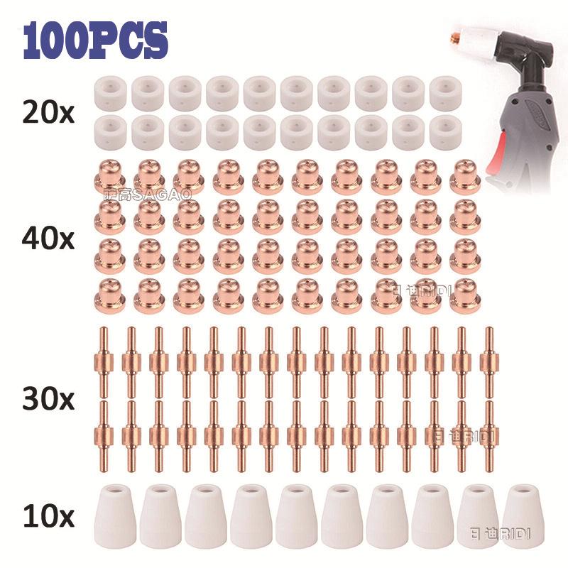 温4州0/器PT-3温州40A1等离子切割配件LG4电极喷嘴保护罩分流100P