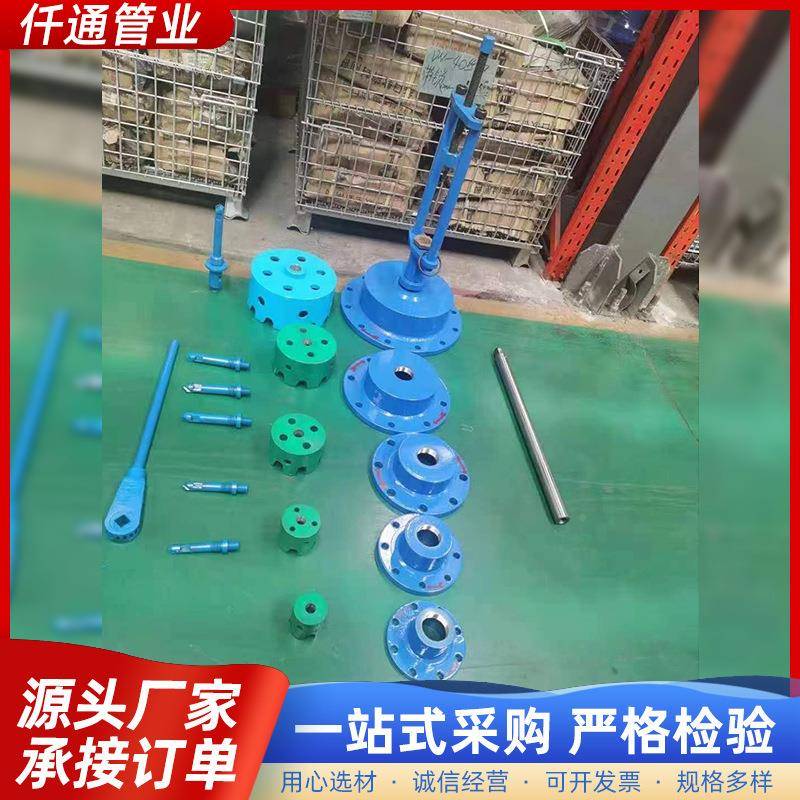 厂家ZRC直销管道带压开1孔手机动不停水不停气管道钻孔器DN500015