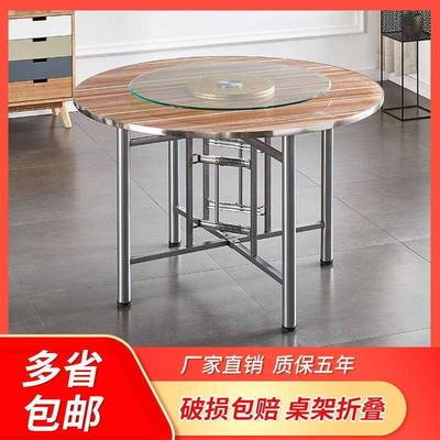 大圆桌子家用折叠桌见详情圆餐形桌带转盘酒圆店餐桌饭店简易圆圆