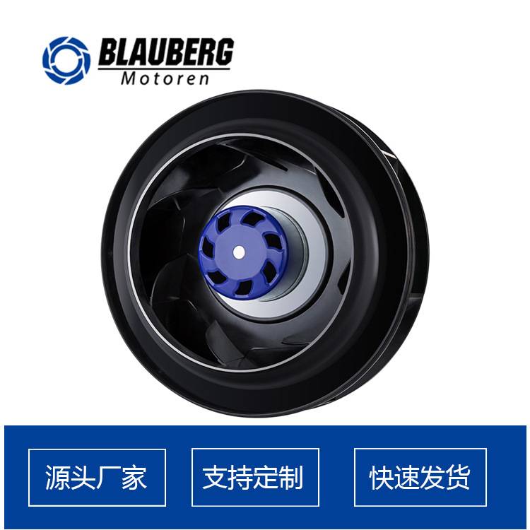 德国博乐  新风系统风机 175mm AHU风机 除湿机风机 空净设备风机