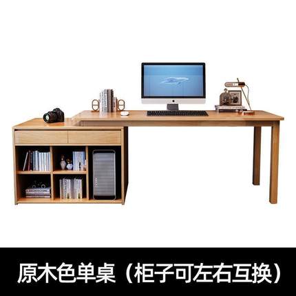 实木双人书桌转角书书柜KMO一体现公桌字家台式电脑桌桌用写桌-