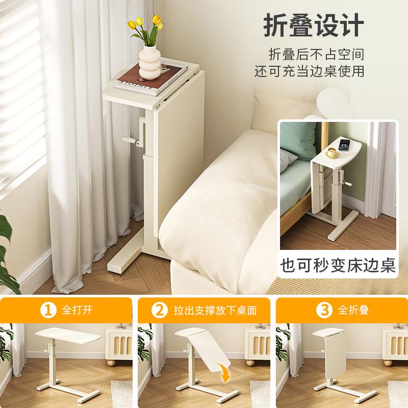 9W床边桌床可可移动电脑桌1000033-子家用头简易写作业桌沙发几折