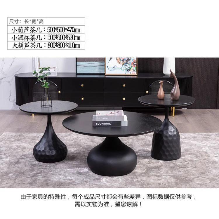 黑色法式16519复圆形小木茶几实意式极简大组合美式设计师白蜡木