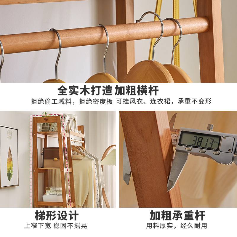 L7实木衣架落地挂衣架卧室衣帽架简易衣柜加宽床头放晾衣服置物架